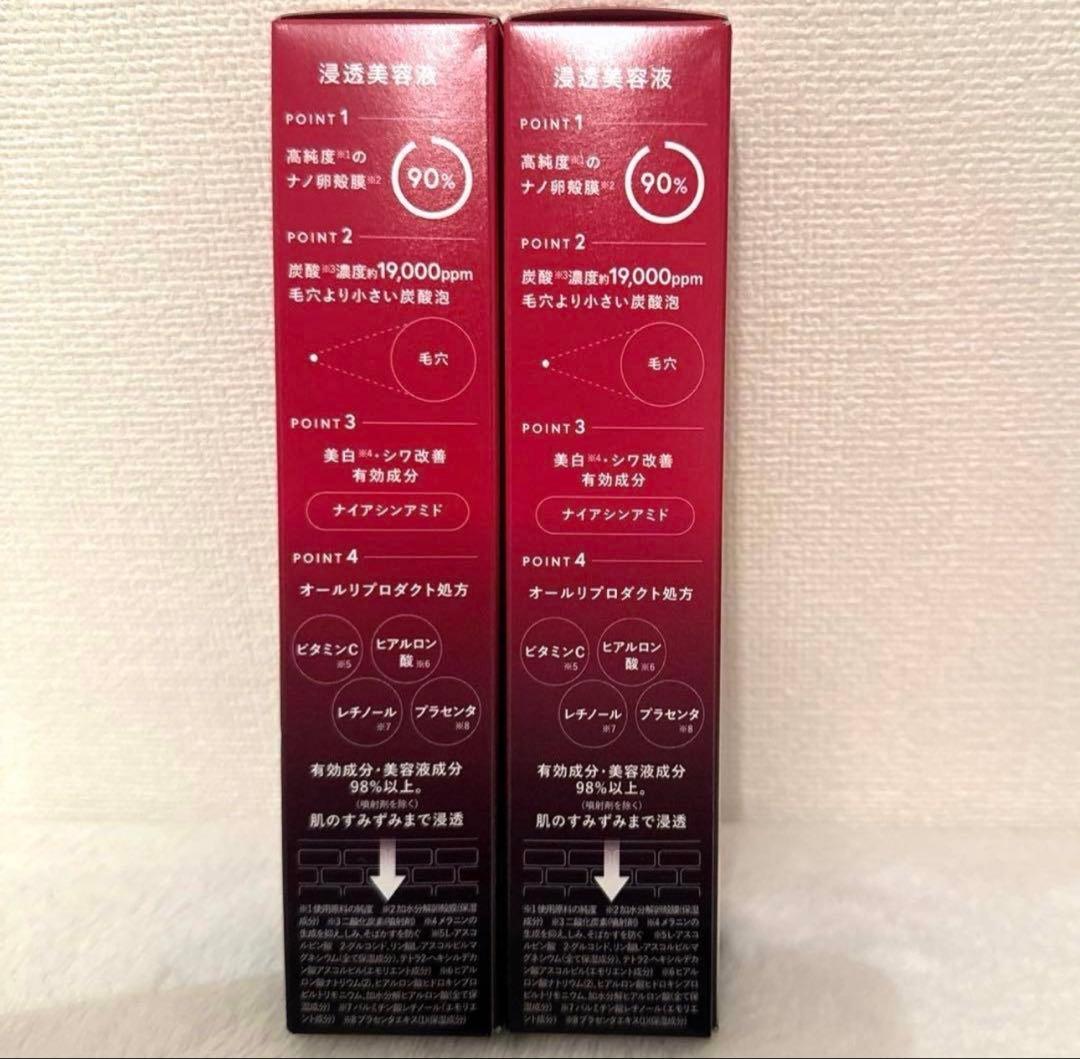 E'SIENCE NANO SERUM エシエンス 2本セット - メルカリ
