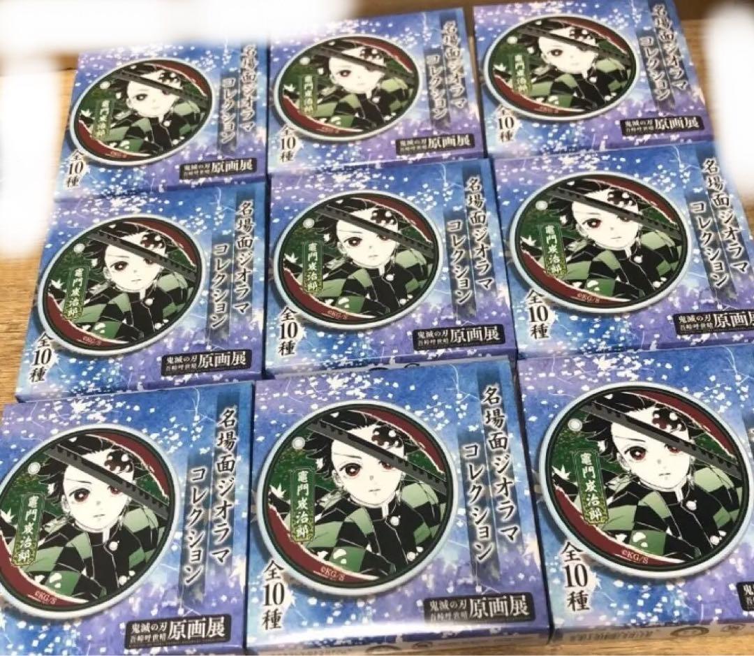 鬼滅の刃名場面ジオラマコレクション