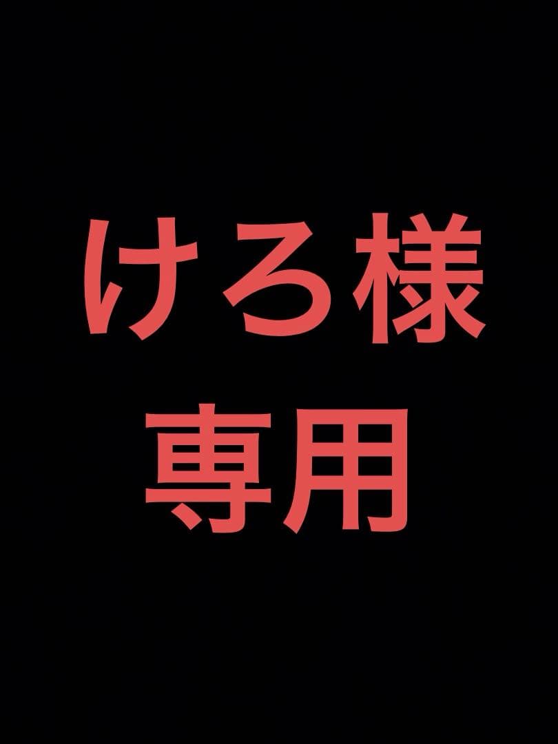 ケラスターゼシャンプー