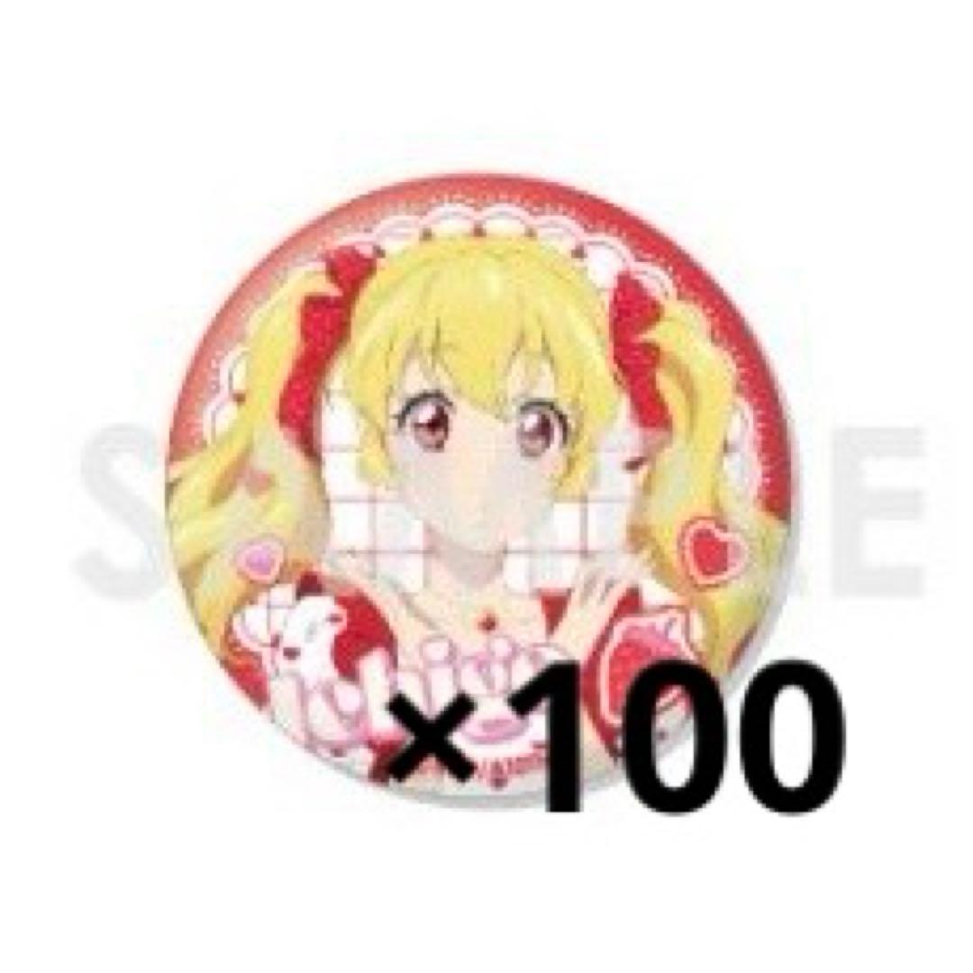 アイカツ！ girly red ガーリーレッド 缶バッジ 星宮いちご TOPICS｜オールアイカツ！公式ポータルサイト