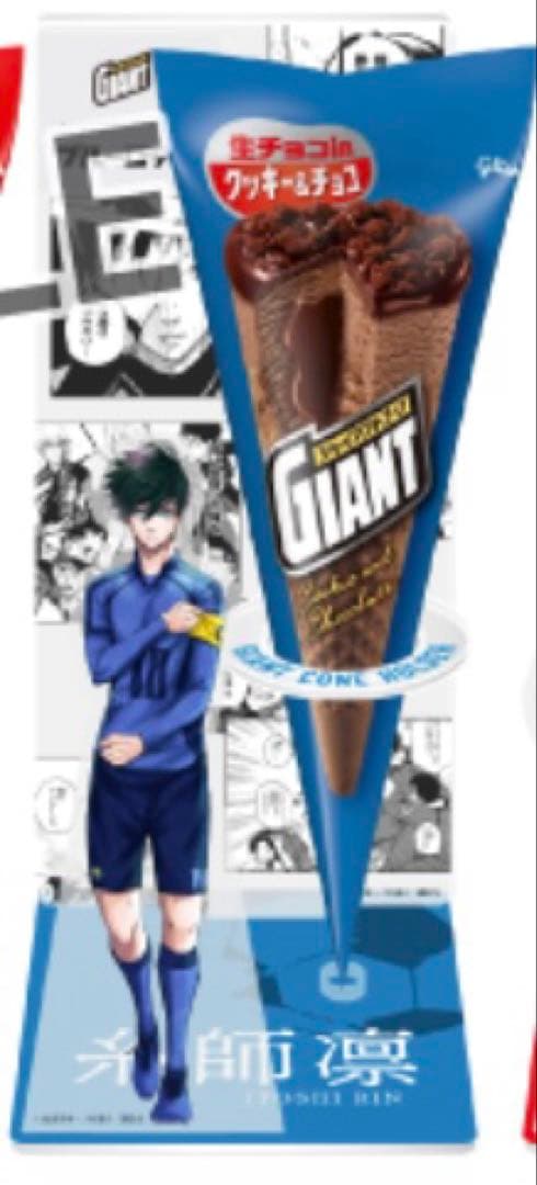 ブルーロック ジャイアントコーン オリジナルアクリルスタンド 糸師凛