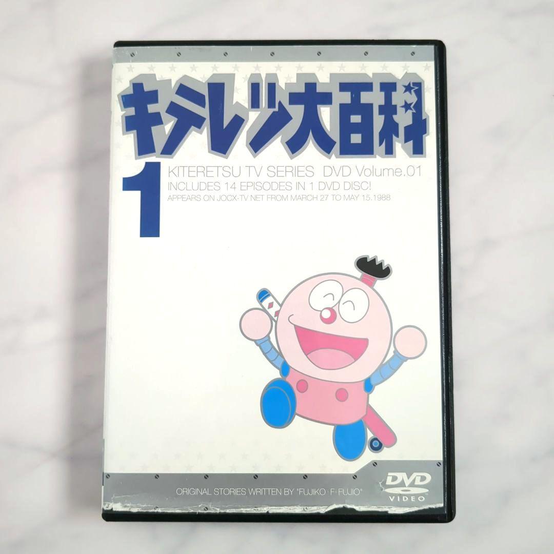 キテレツ大百科 vol.1 DVD 1巻のみ《レンタル落ち》