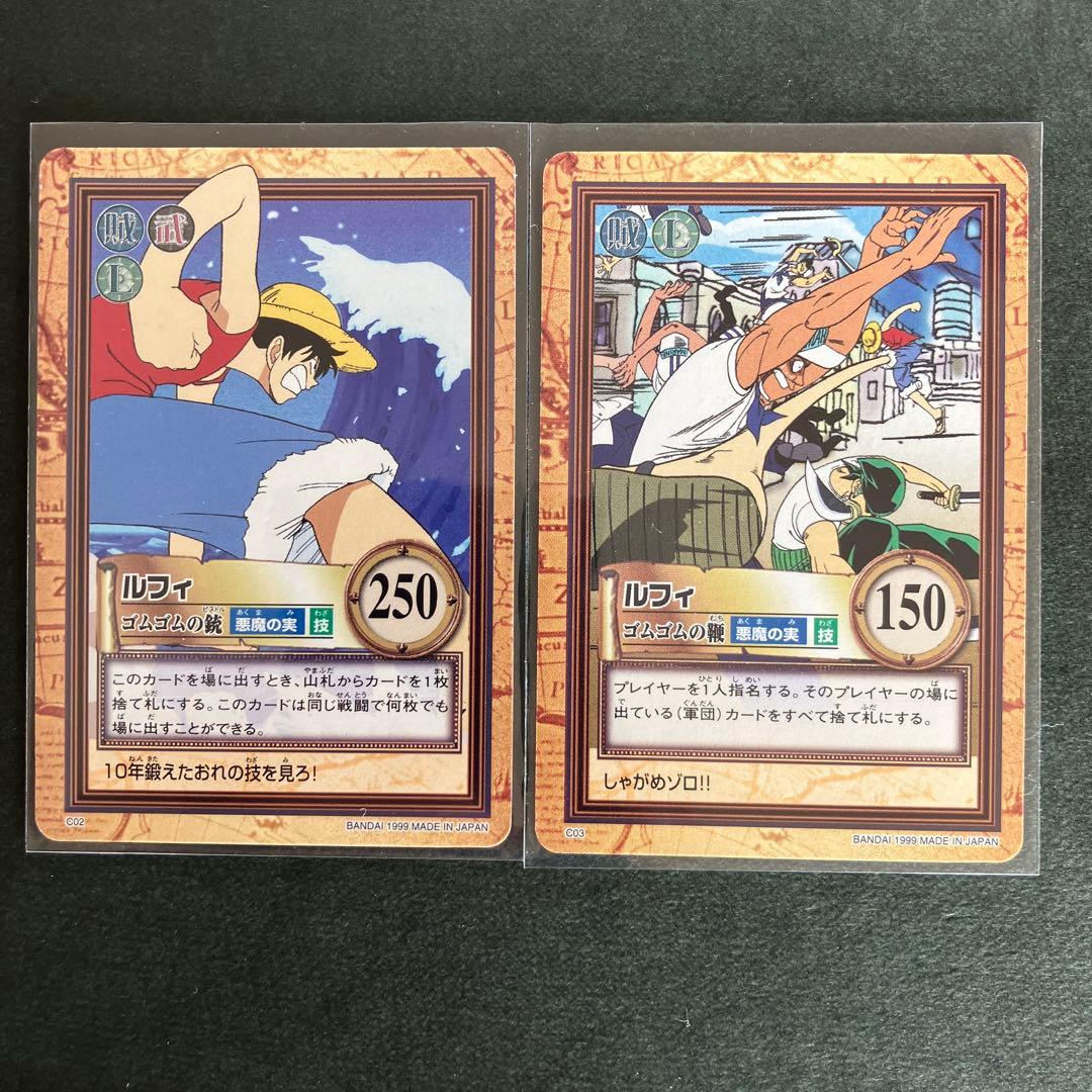 1999 ワンピース カードダスハイパーバトル 1st ステージ 18枚 - メルカリ