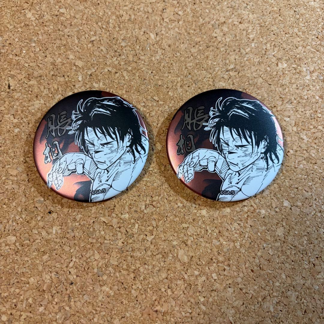 呪術廻戦　脹相　デコレクション缶バッジ　ジャンプショップ