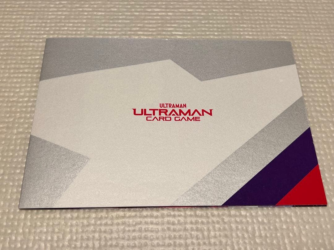 【12/16までの価格】ウルトラマンカードゲーム　 当選者限定プロモカード 12/16までの価格】ウルトラマンカードゲーム 当選者限定プロモカード