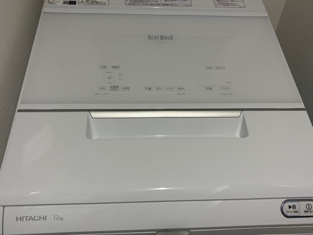 HITACHI BW-X120G ビートウォッシュ 12kg 全自動洗濯機 ビートウォッシュ BW-X120G ： 洗濯機・衣類乾燥機