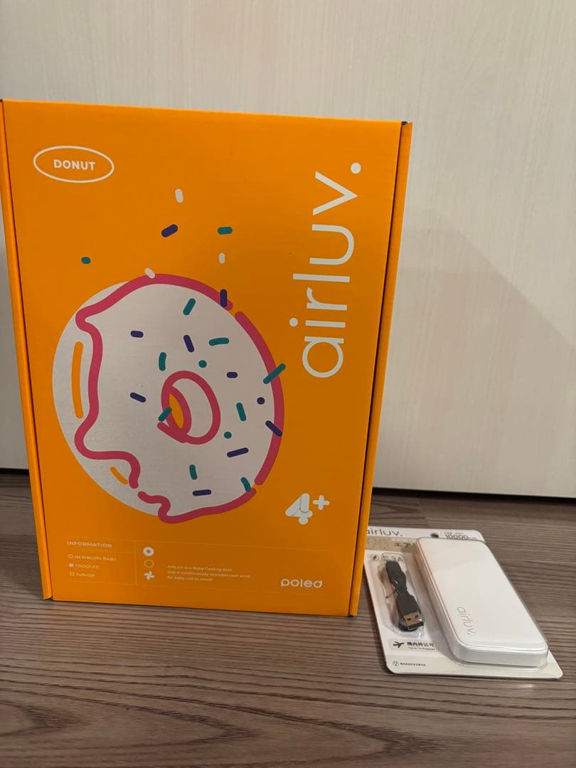 新品未開封　エアラブ４プラス　ドーナッツ　クールグレイ　AIRLUV4+