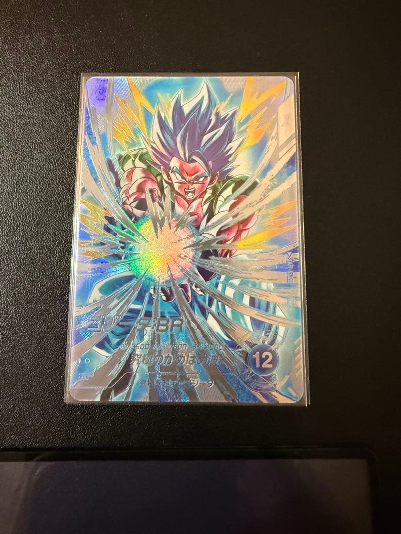 SDV7-SEC2 ゴジータBR パラレル　 SDV2-025