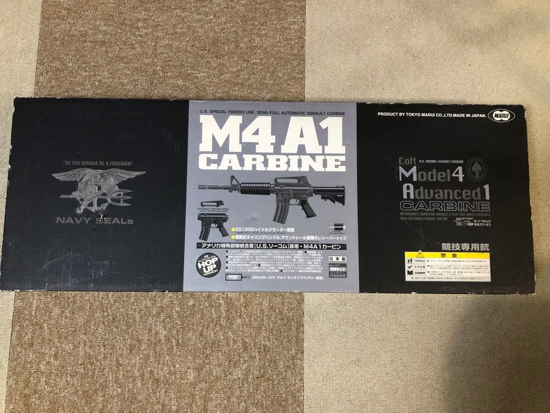 東京マルイ M4A1 CARBINE 電動ガン　ジャンク