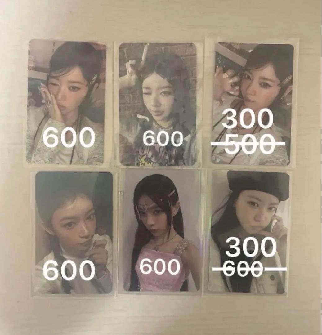 アイリットトレカセット バラ売り4枚目〜 - メルカリ