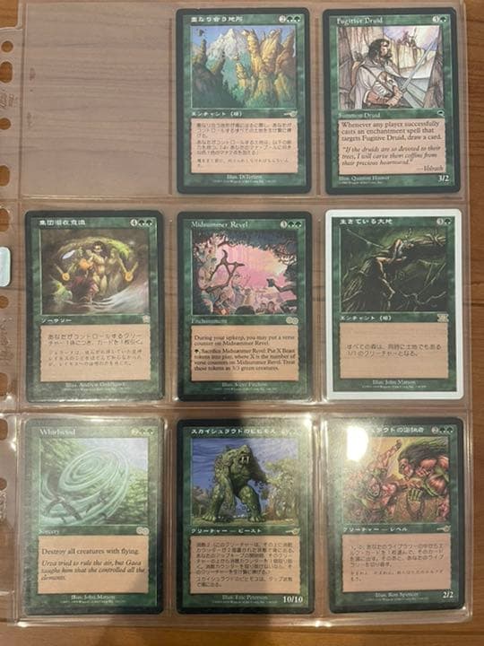 MTG マジックザギャザリング まとめ売り1 バラ売り可能 - メルカリ