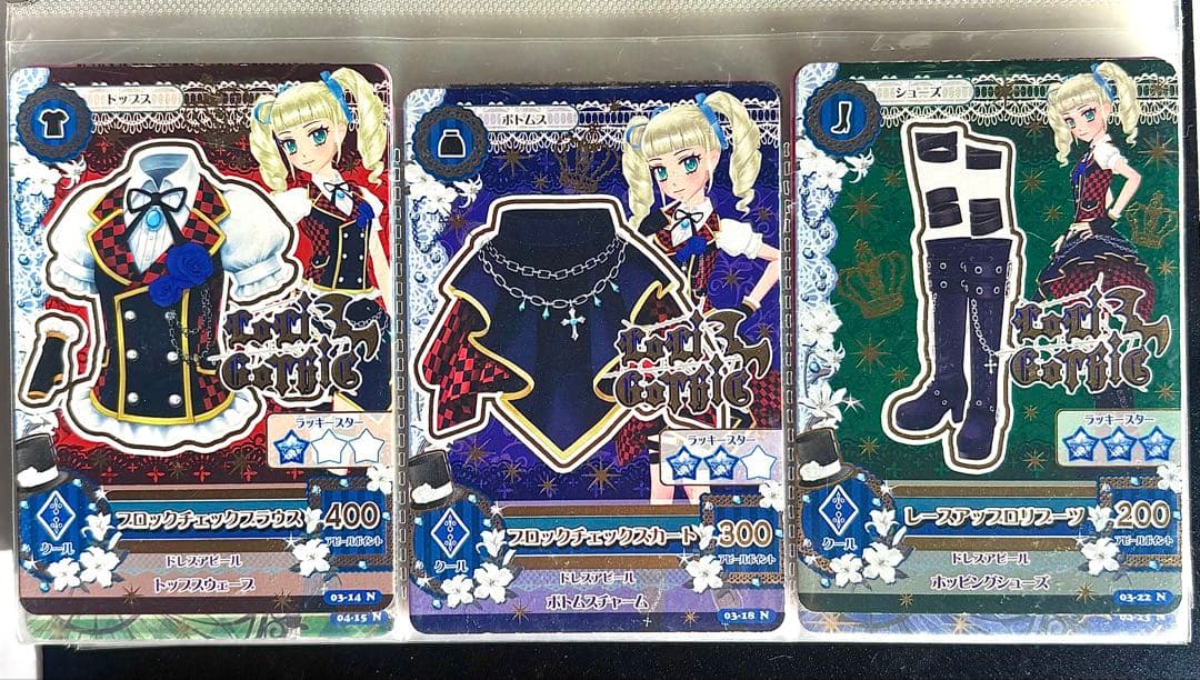 アイカツ カード ユリカ 様 ロリゴシック クール バラ売り可