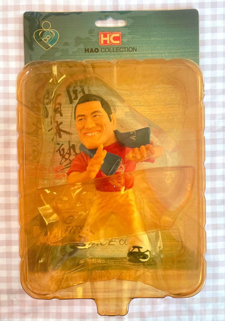 レア　アントニオ猪木　青タオル　フィギュア　HAO COLLECTION