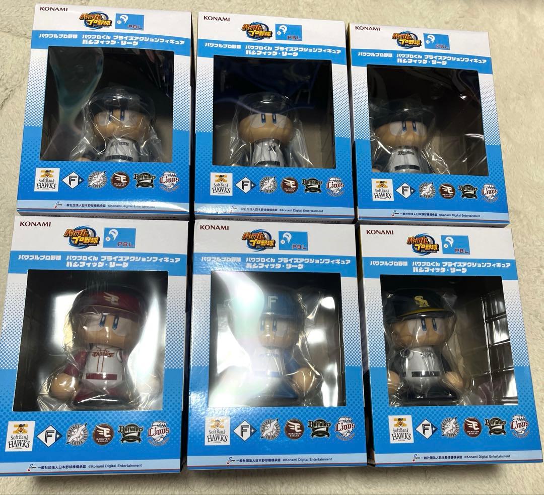 パワフルプロ野球 パワプロくん アクションフィギュア パシフィック・リーグ