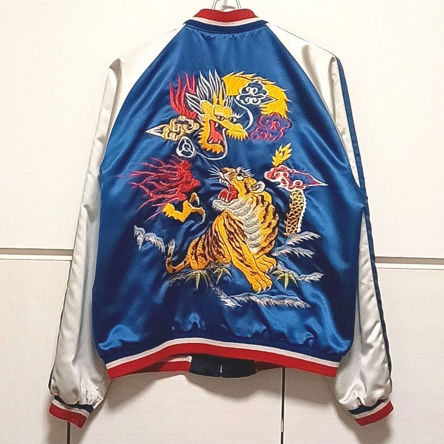 訳あり美品★TAILOR TOYO　東洋　虎　龍　刺繍　リバーシブル　スカジャン