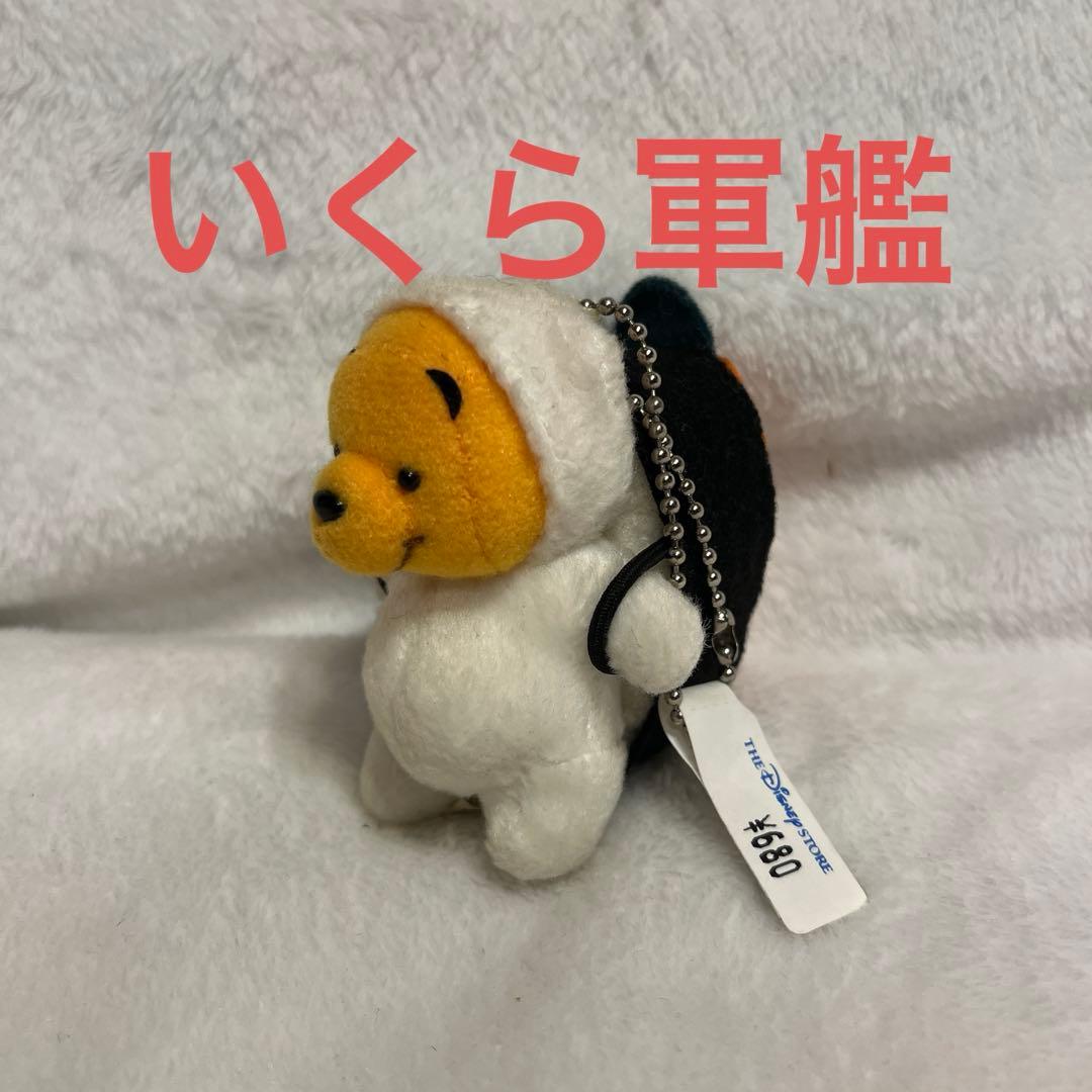 くまのプーさん　ディズニー　ぬいぐるみ　マスコット　寿司　希少品 ディズニーキャラクター／Disney｜Mocchi-Mocchi-／ ぬいぐるみ