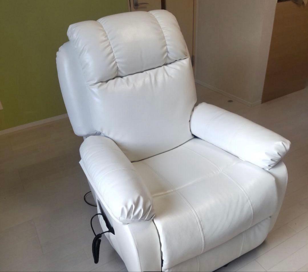 シフォンジュニア　リクライニングチェア