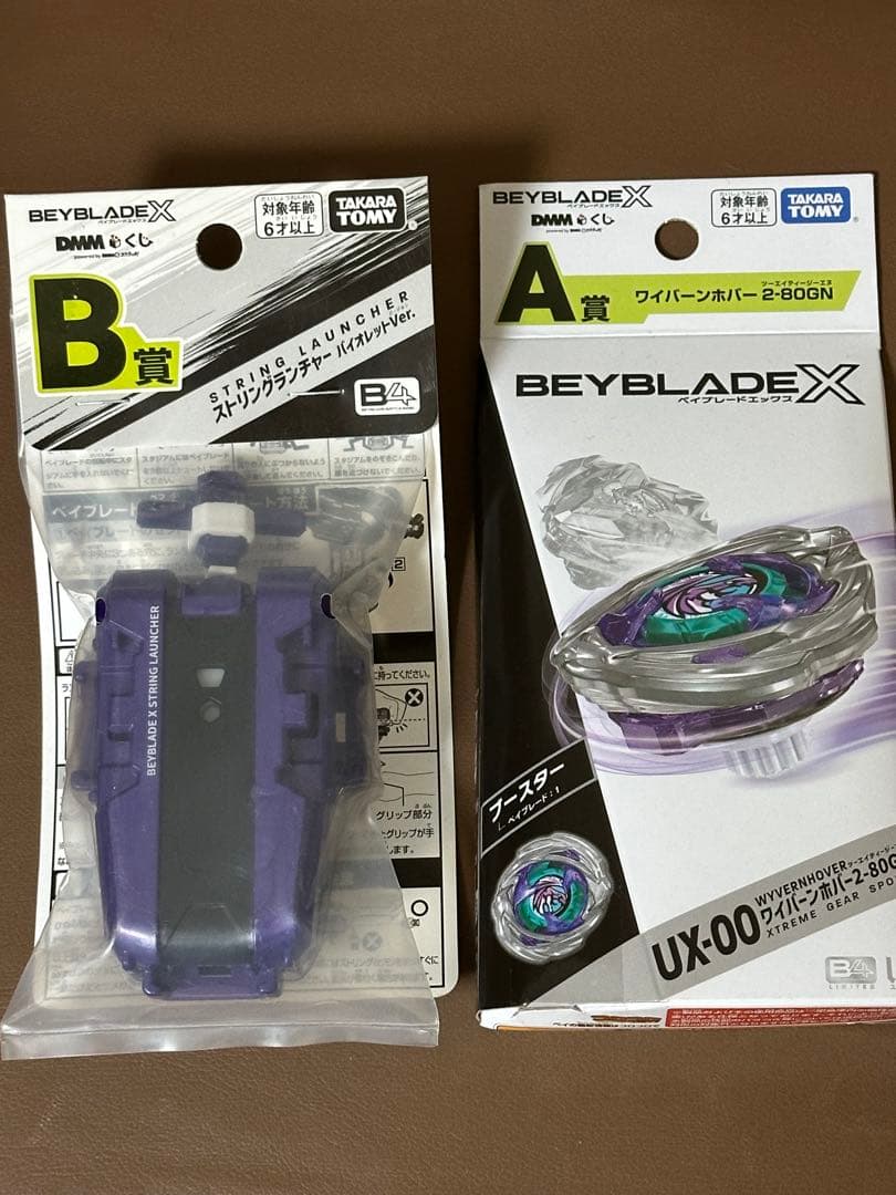 A賞 ワイバーンホバー 2-80GN B賞 ストリングランチャー DMMくじ ベイブレードX ワイバーンホバー 2-80GN dmmくじA賞 B賞 - メルカリ