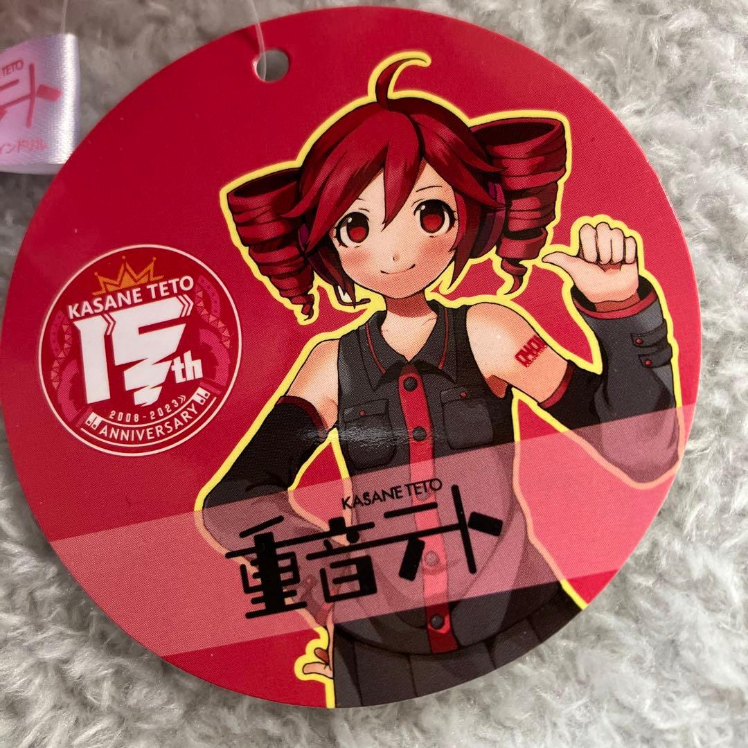 重音テト おすわりBIG ぬいぐるみ ラウンドワン限定 - メルカリ