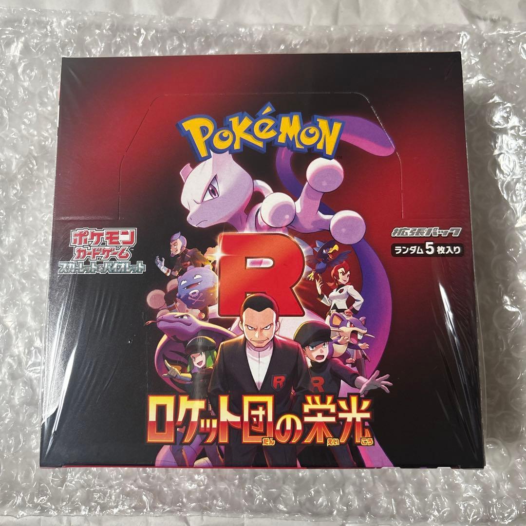 ポケカ　ポケモン　ロケット団の栄光　BOX