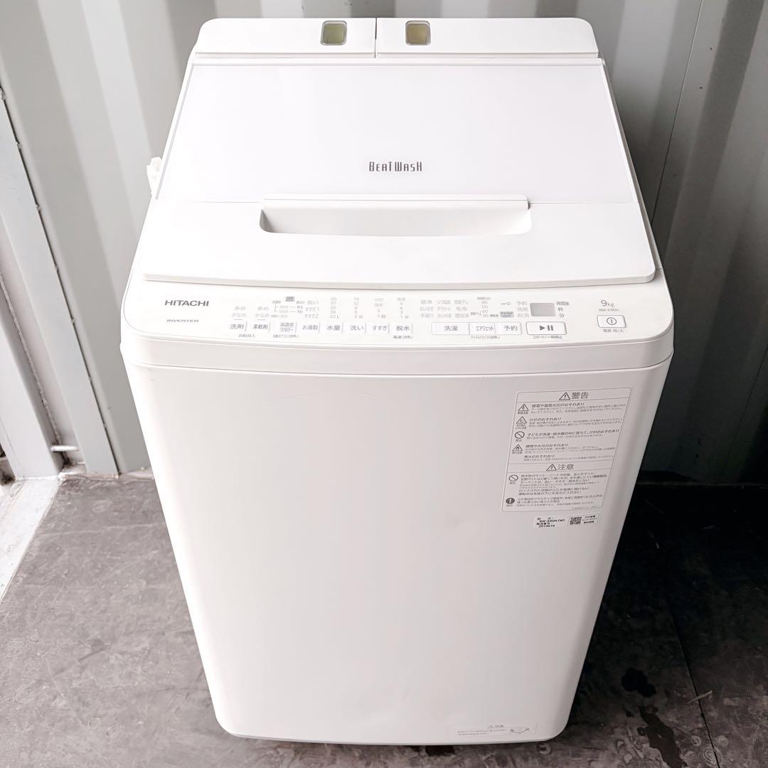 123運搬取付無料！ホワイト純正HITACHI洗濯機ビートウォッシュ！完動超