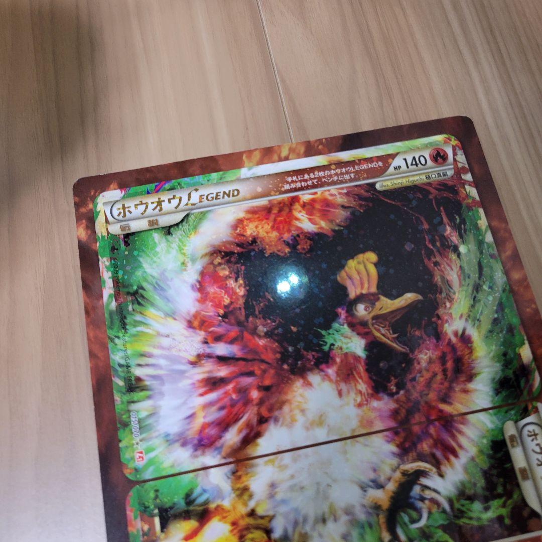 超希少 ホウオウ ルギア レジェンド ジャンボカード Pokémon 非売品