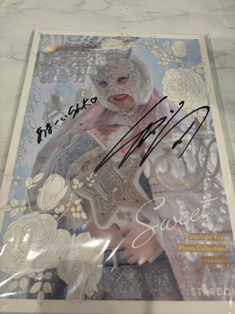 スターライトキッド 写真集 SWEET 新品未開 直筆サイン入り スターダム