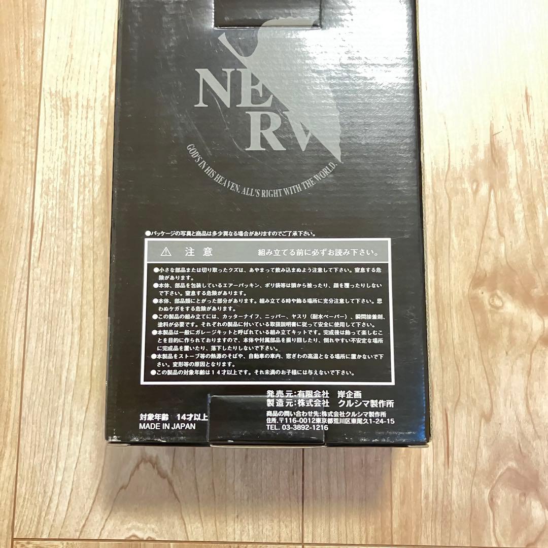 クルシマ製作所 1/8 葛城ミサト ネルフ制服 ガレージキット - メルカリ