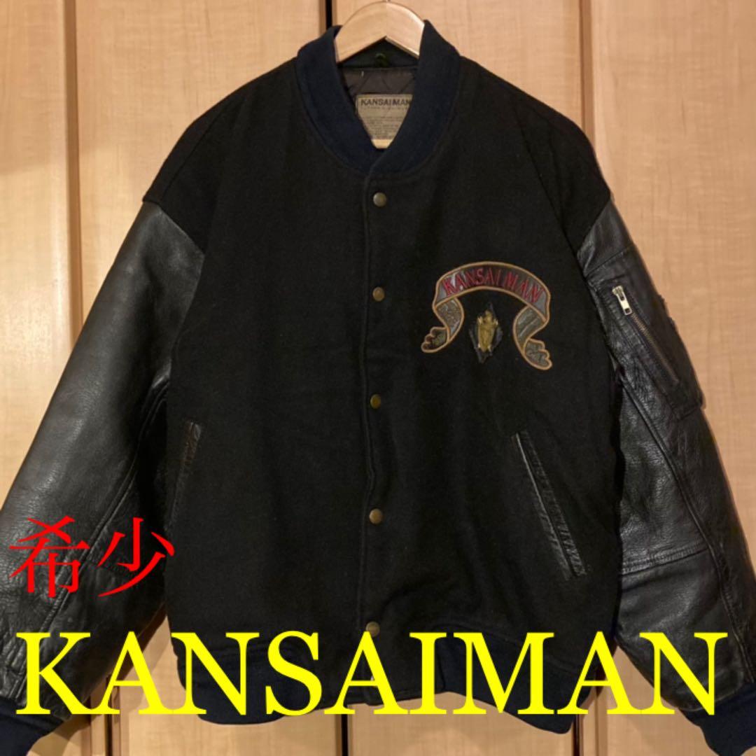 大幅値下げ》【90s】KANSAIMAN カンサイマン スタジャン 山本寛斎