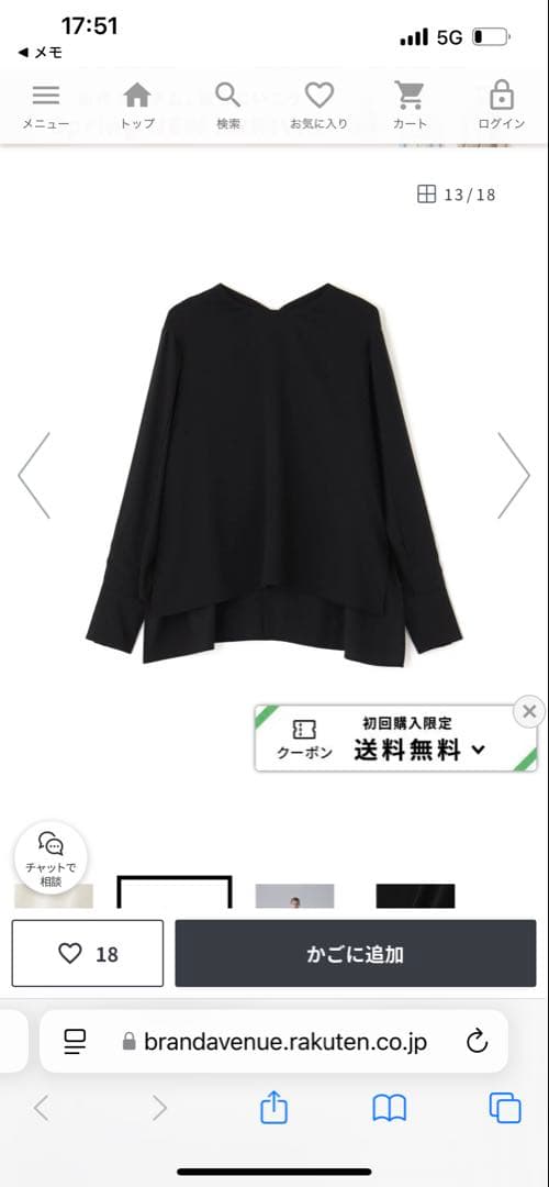 アドーア　ブラウス