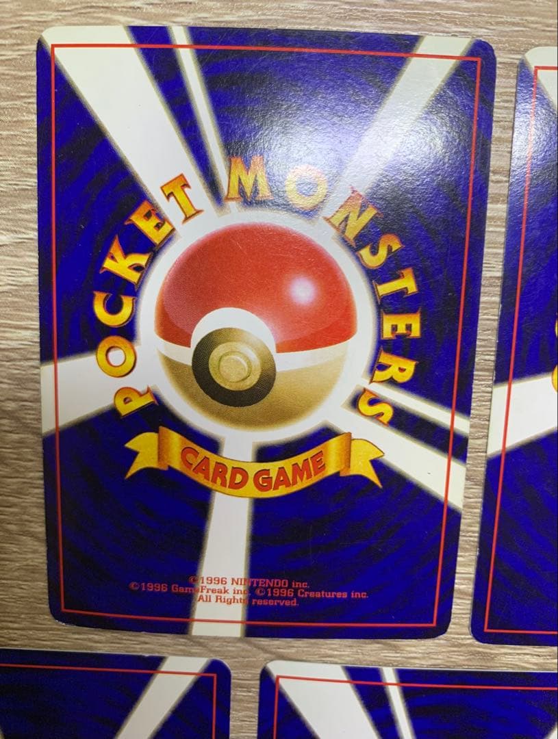 ゲンガー/フーディン/カイリキー/ゴローニャ/オムスター：通信進化