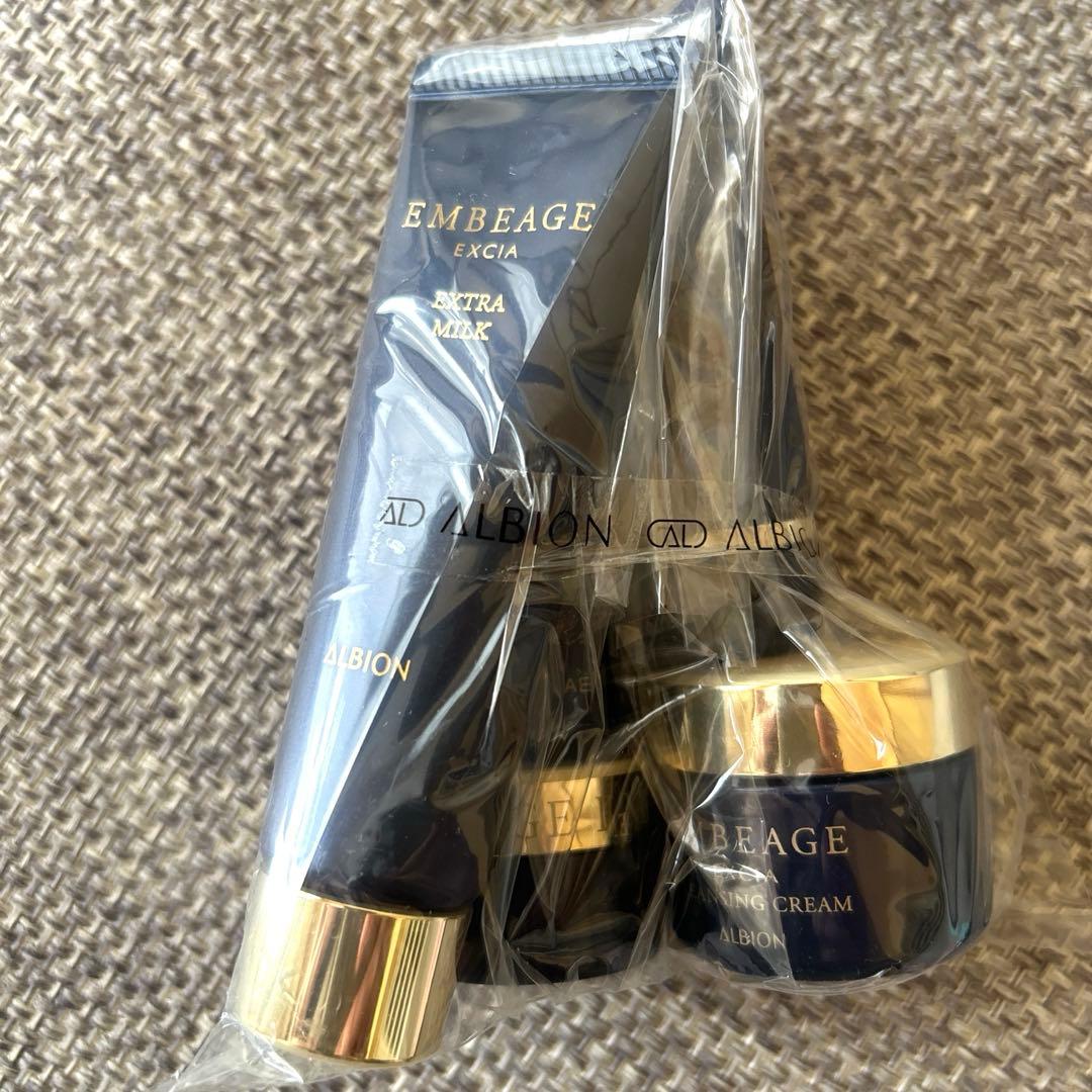 未開封　アルビオン 最高峰　アンべアージュ　トライアルキット
