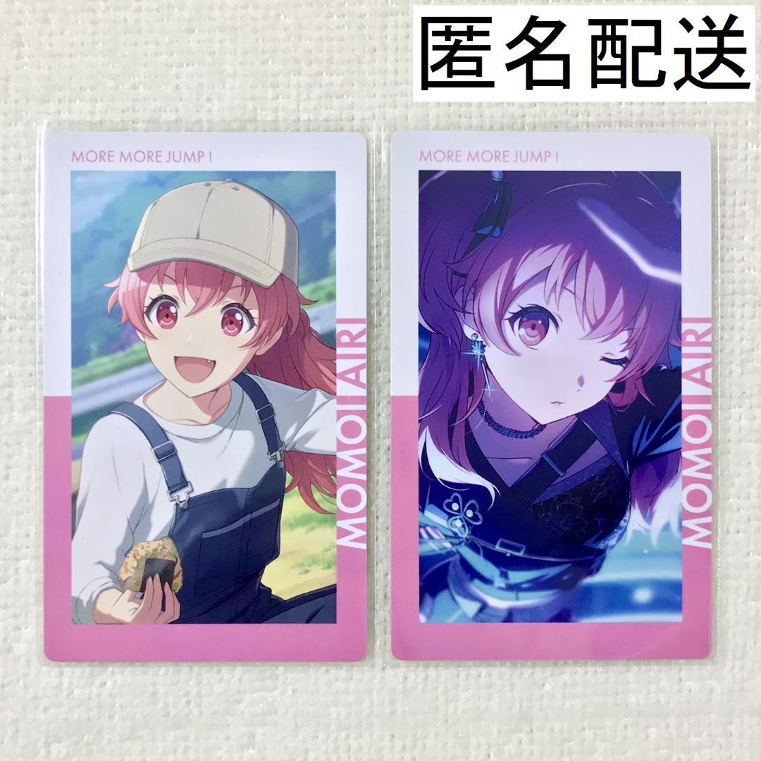 ルイーズ☆様 リクエスト 2点 まとめ商品 - メルカリ