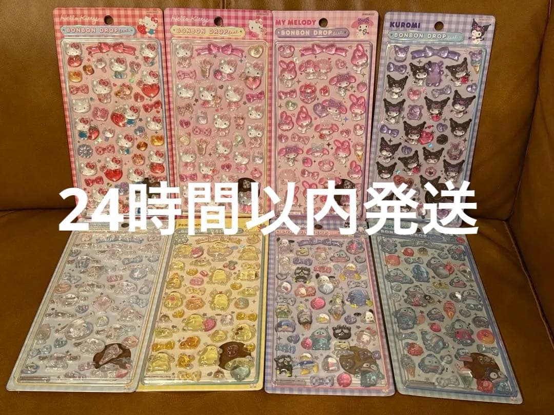 【正規品】ボンボンドロップシール サンリオ 第2弾 8種セット