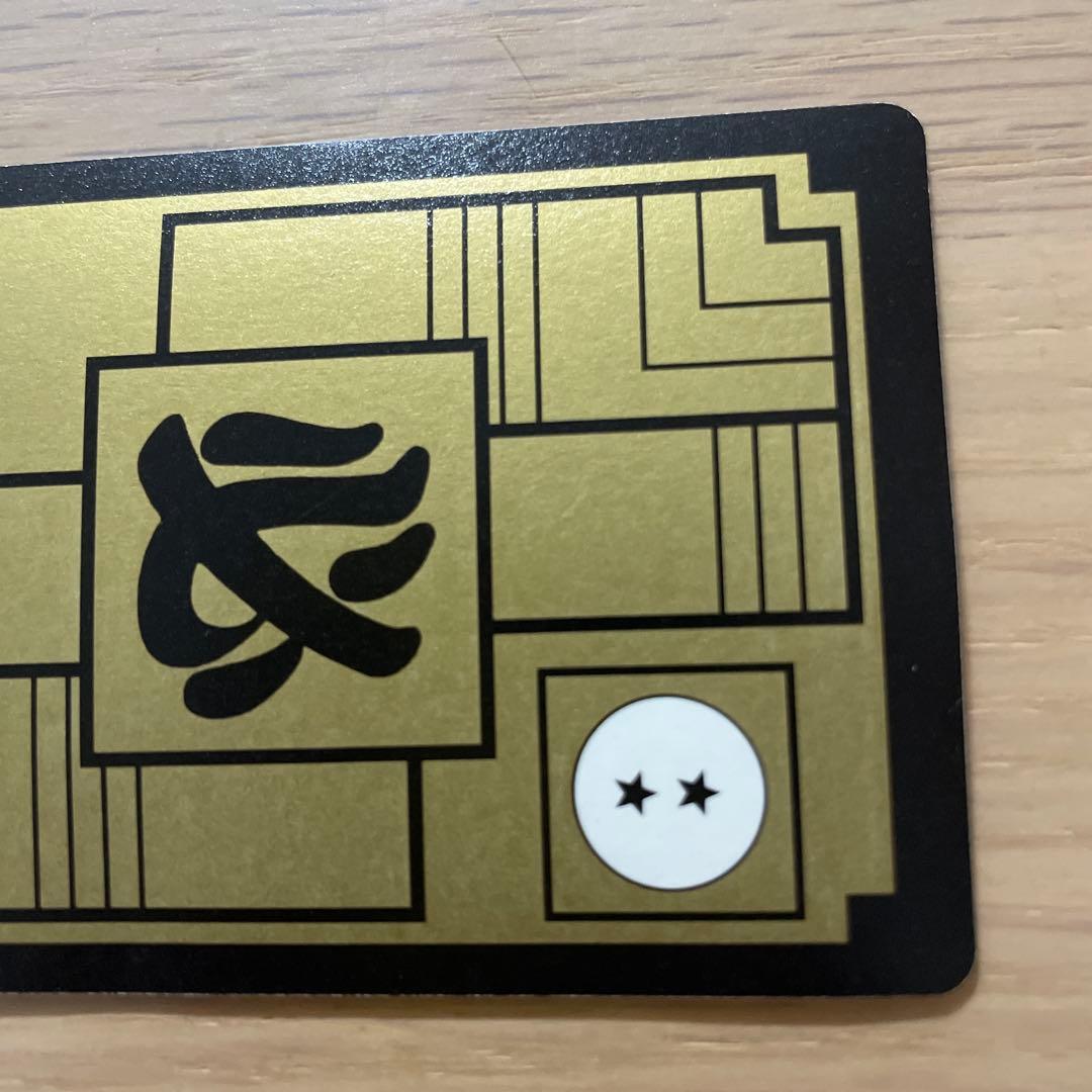 ドラゴンボール カードダス復刻版 ピッコロ大魔王 - メルカリ
