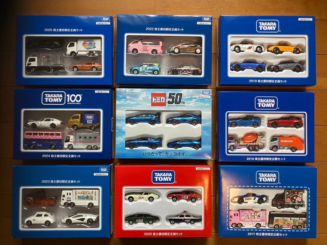 タカラトミー ミニカー セット 2025-2017 ９年間分36台