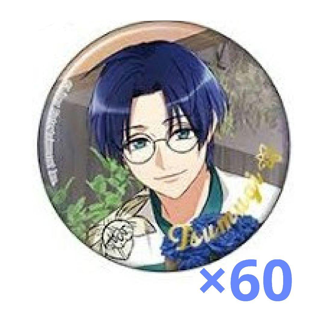 60＋10 Gravely Pro-Turn ZX 60 - Zero-Turn