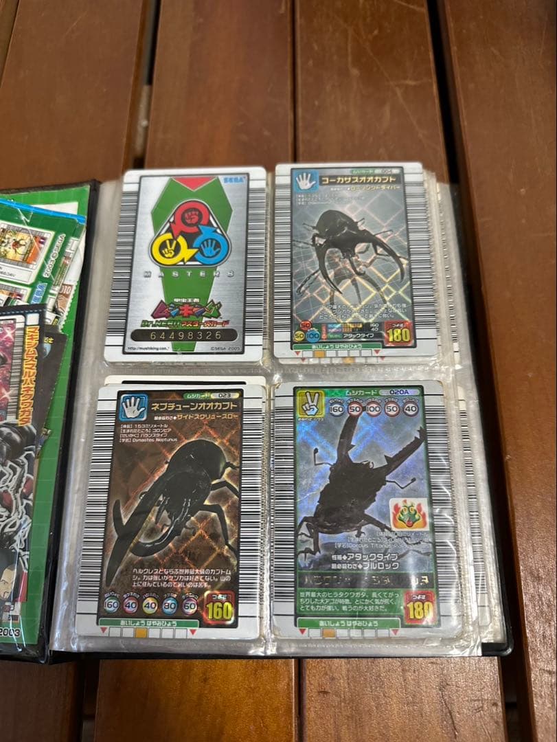 ムシキング まとめセット