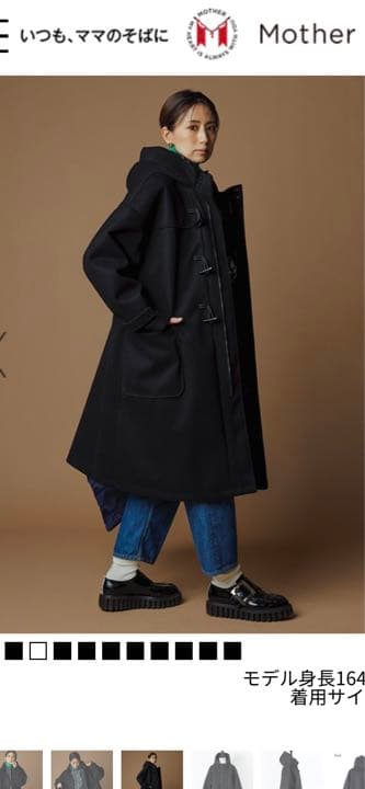 FORME ダッフルコートの通販はau PAY マーケット - 輸入雑貨のネット