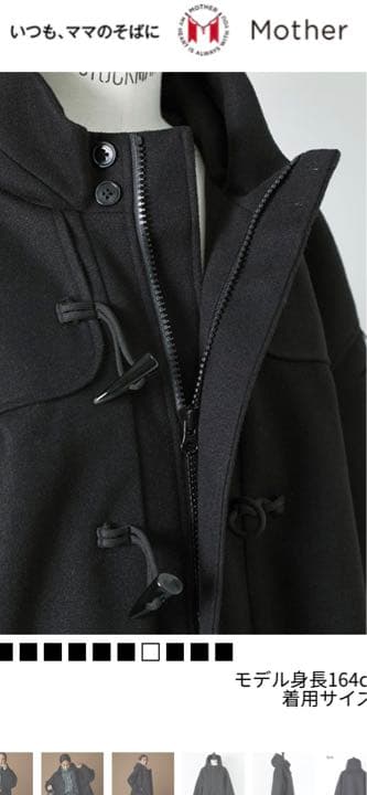 FORME ダッフルコートの通販はau PAY マーケット - 輸入雑貨のネット