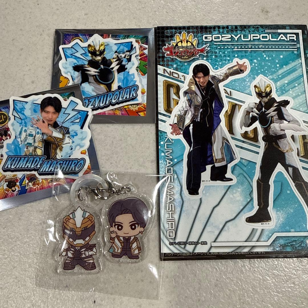 ゴジュウジャー　ポップアップ　熊手真白 ポーラー めじるしチャーム ステッカー