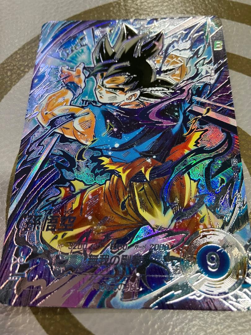 ダイバーズ 孫悟空 SEC★ SDV8-SEC 身勝手 パラレル BANDAI（バンダイ） ドラゴンボールスーパーダイバーズ 【パラレル