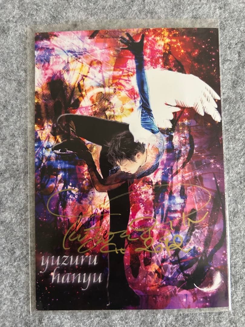 美品【直筆サイン】羽生結弦選手(2012年入手) ① 羽生結弦選手の直筆サイン入りTシャツ&色紙の展示が7／20から宮城