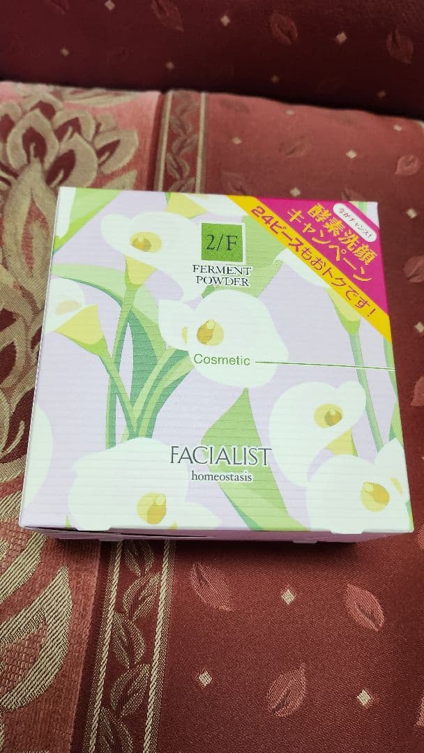 ☆シーボン☆酵素洗顔料☆192ピース☆2024年10月☆ファー