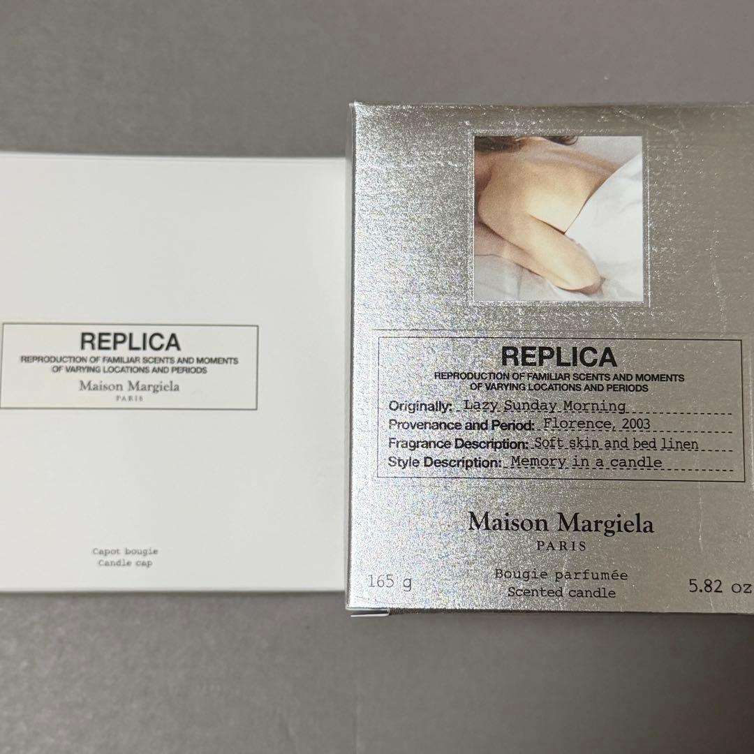 メゾンマルジェラ　レイジーサンデーモーニング　キャンドル　シルバー　キャップ