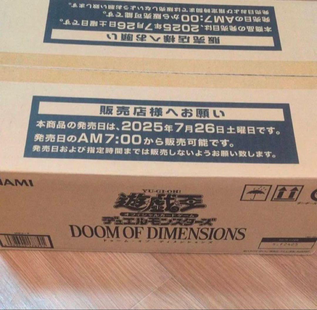 遊戯王　DOOM OF DIMENSIONS 1カートン 未開封　①