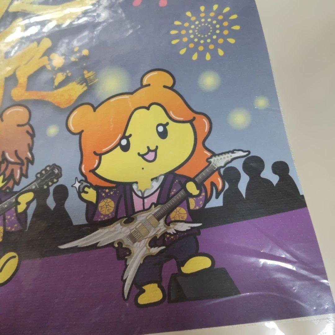 ポテくまくん × THE ALFEE 3点セット+チケット半券1枚 - メルカリ