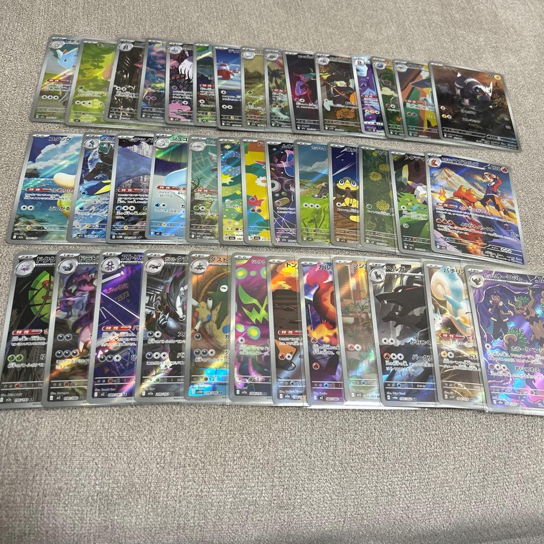 ポケモンカードarまとめ売り40枚（被りなし） - メルカリ