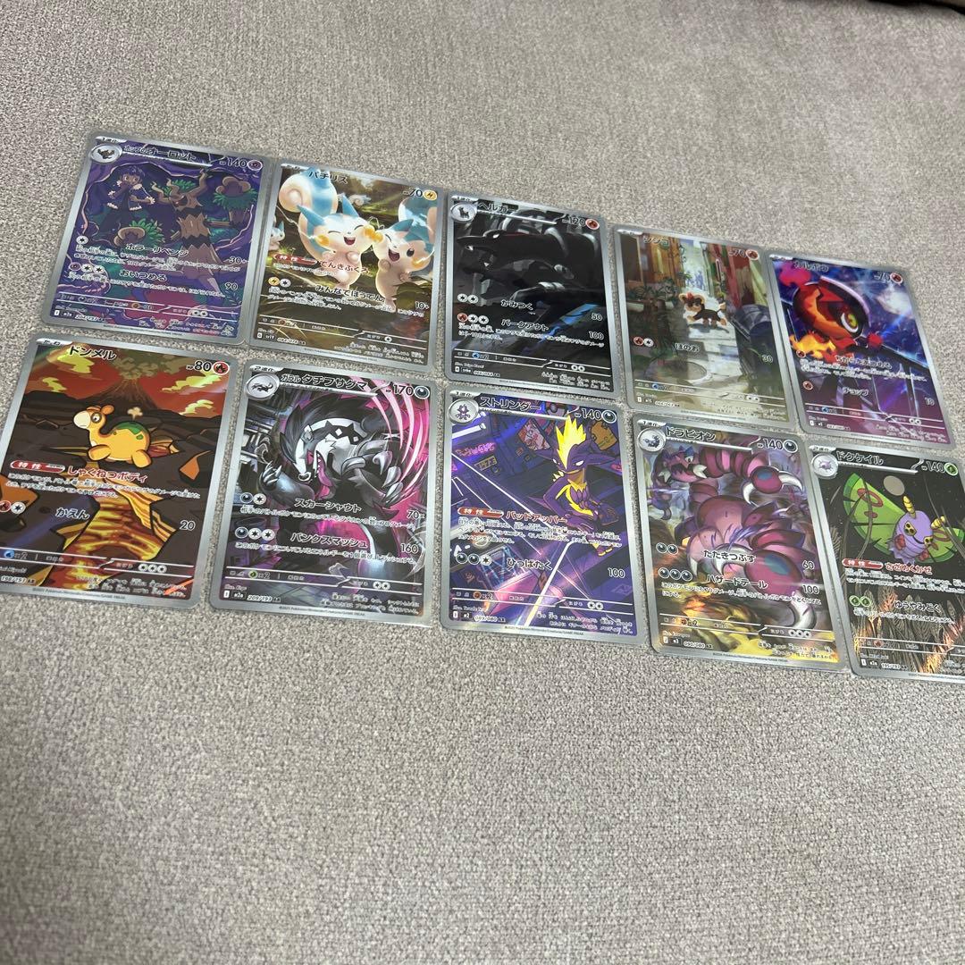 ポケモンカードarまとめ売り40枚（被りなし） - メルカリ