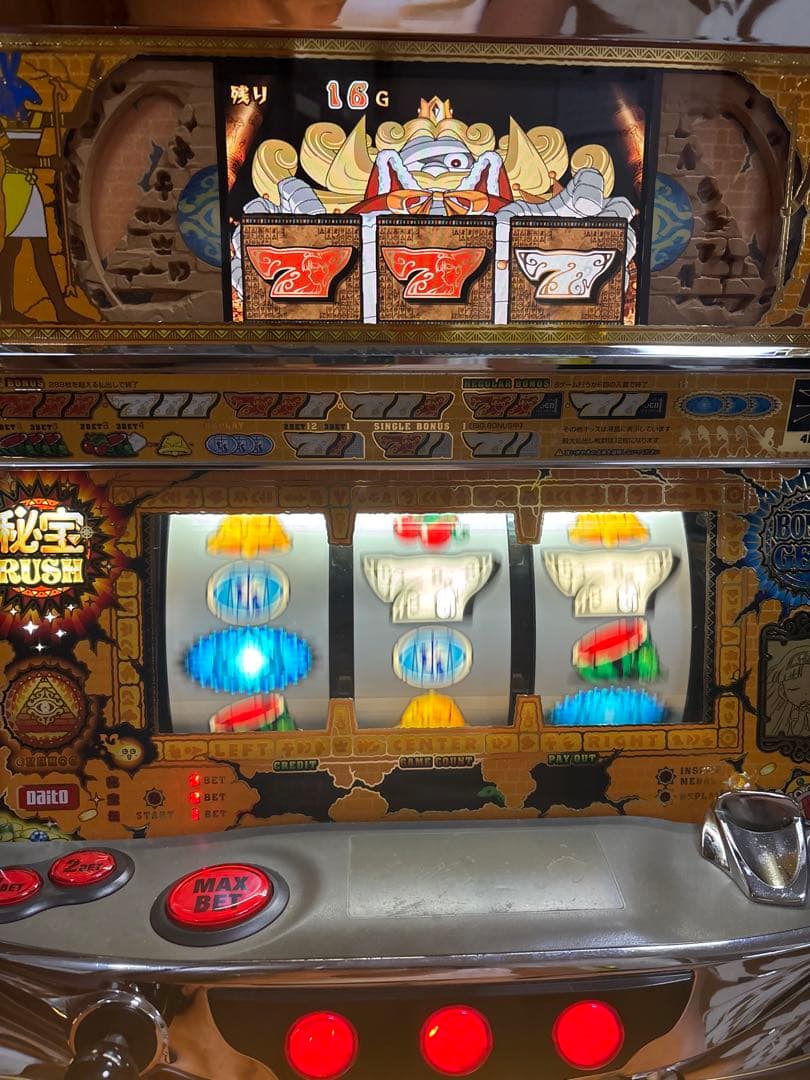 名機！秘宝伝 封じられた女神 大都 不要機付 Amazon | 【大都技研】秘宝伝-封じられた女神-◇コイン不要機&ゲーム数